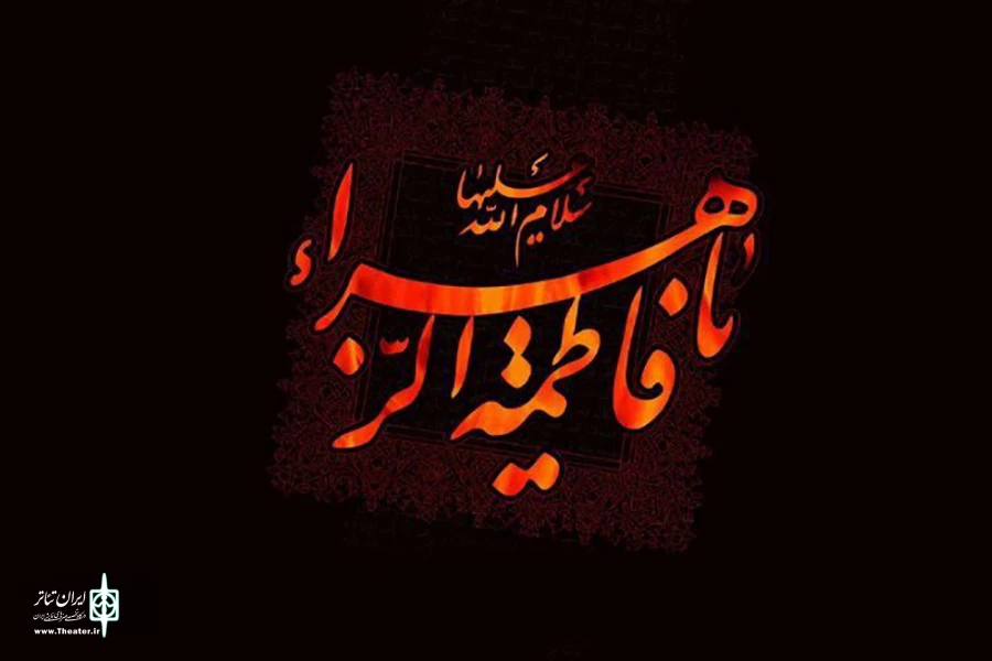 سالن‌های تئاتر اجرای نمایش‌ نخواهند داشت 2