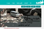 راه‌اندازی سامانه رزرواسیون رویدادهای فرهنگی استان هرمزگان 2