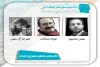 «امید امیدوار»؛ برگزیده بخش «طرح‌ها و ایده‌های اجرایی مکتوب»  2