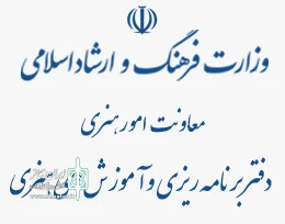 آزمون‌های جامع و ادواری فرهنگ و هنر برگزار می‌شود 2