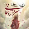 اجرای هفت نمایش خیابانی و رادیو تئاتر 2