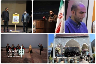 نگاهی به تئاتر استان‌ها در هفته ای که گذشت

ادای دین تئاترشهرستان‌ها به سردار سلیمانی