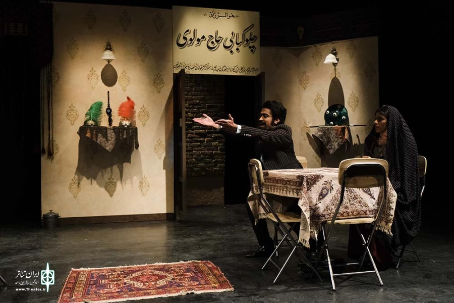 کباب