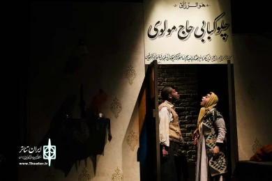 کباب