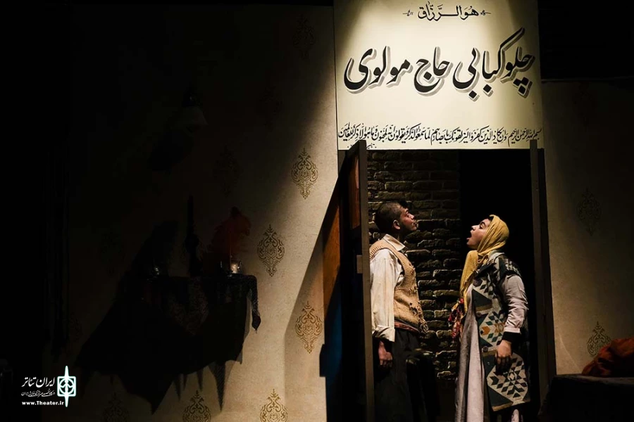 کباب