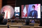 کسی که برای سردار سلیمانی قدمی بردارد برای این کار دعوت شده است 5