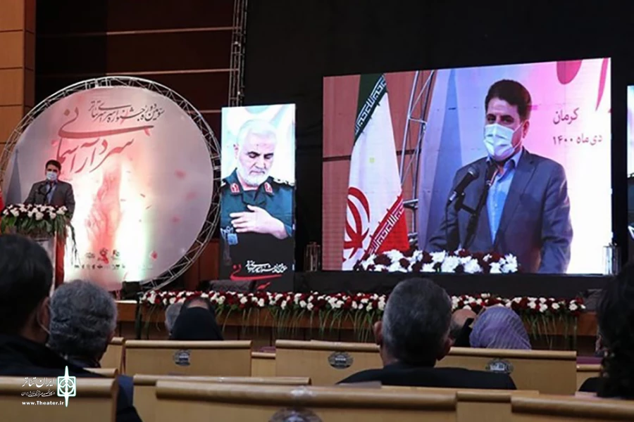 کسی که برای سردار سلیمانی قدمی بردارد برای این کار دعوت شده است 5