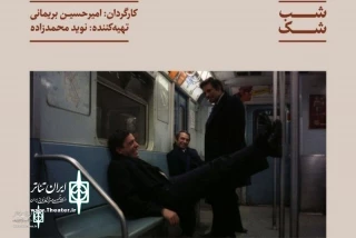 Molavai Hall to Home "Night of Doubt"