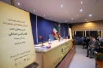 رونمایی از کتاب قطب الدین صادقی از مجموعه ماندگاران صحنه3