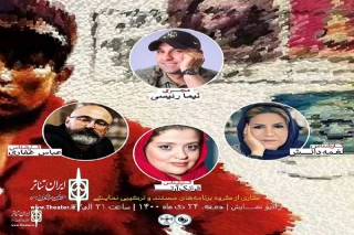 with the memory of Hamid Labkhandeh

"Open parenthesis " will be broadcast on Namayesh Channel