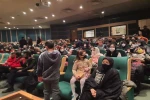نمایش 