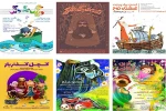 اعلام برنامه‌های هفته دوم «50 فیلم‌تئاتر در 50 روز» کانون 2
