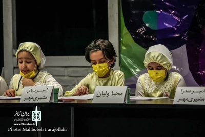 Maryam Kazemi: Reading plays needs training