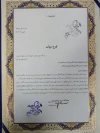 تقدیر جشنواره ملی تئاتر مرصاد از ایران تئاتر 2