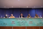 اهتمام به توسعه نهضت نوشتن نمایشنامه ایرانی 12