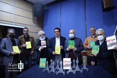 مراسم رونمایی از تازه‌ترین آثار دفتر پژوهش آموزش و انتشارات نمایش اداره‌کل هنرهای نمایشی