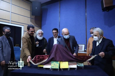 مراسم رونمایی از تازه‌ترین آثار دفتر پژوهش آموزش و انتشارات نمایش اداره‌کل هنرهای نمایشی