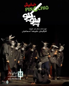 10 theater performances in different cities of Kurdistan