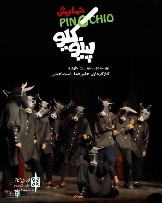 10 theater performances in different cities of Kurdistan