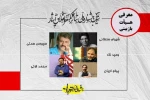 آثار راه‌یافته به سومین جشنواره تئاتر تک نفره خلاق «ایثار» معرفی شدند 2