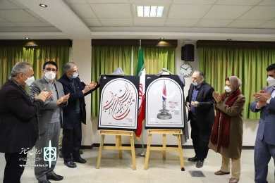 رونمایی از پوستر و نشان چهلمین جشنواره تئاتر فجر