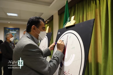 رونمایی از پوستر و نشان چهلمین جشنواره تئاتر فجر