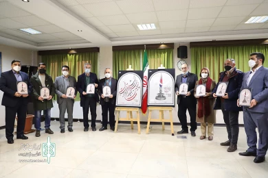 رونمایی از پوستر و نشان چهلمین جشنواره تئاتر فجر