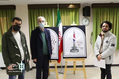 رونمایی از پوستر و نشان چهلمین جشنواره تئاتر فجر