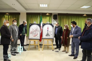 The poster of the 40th   FITF unveiled
