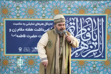 ابوالفضل ورمزیار