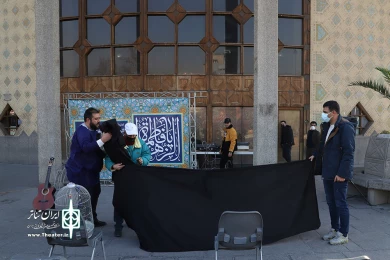 گرامیداشت هفته مقام زن و ولادت حضرت فاطمه زهرا(س)