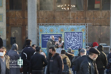 گرامیداشت هفته مقام زن و ولادت حضرت فاطمه زهرا(س)