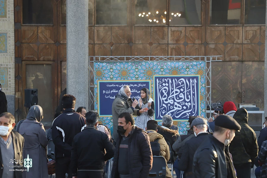 گرامیداشت هفته مقام زن و ولادت حضرت فاطمه زهرا(س)