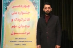 کارگاه آموزشی تئاتر کودک و نوجوان در دزفول برگزار شد 5