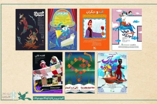 اکران 7 فیلم‌تئاتر در هفته چهارم طرح «۵۰ فیلم تئاتر در ۵۰ روز»