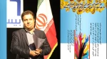سعید نوریان/فراخوان