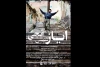 «ایاز شیش آبجی» در مهرگان 3