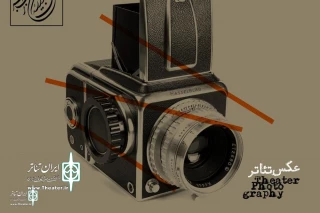 At 40th FITF

The nominee for the photo section  to announce