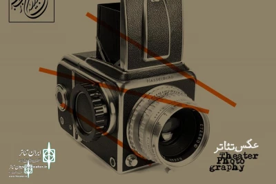 At 40th FITF

The nominee for the photo section  to announce