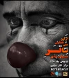 همایش ملی «تئاتر مسئولیت‌پذیر» برگزار می‌شود 2