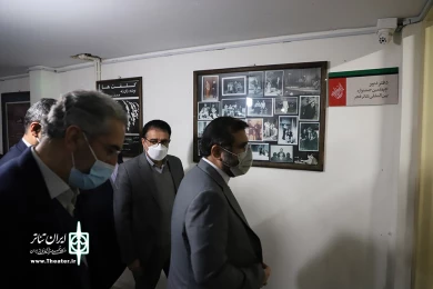 بازدید وزیر فرهنگ و ارشاد اسلامی از دبیرخانه جشنواره تئاتر فجر
