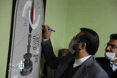 بازدید وزیر فرهنگ و ارشاد اسلامی از دبیرخانه جشنواره تئاتر فجر