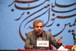 نشست خبری چهلمین دوره جشنواره بین‌المللی تئاتر فجر