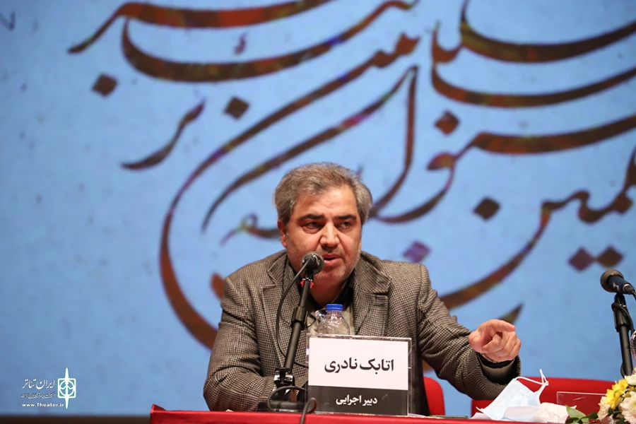نشست خبری چهلمین دوره جشنواره بین‌المللی تئاتر فجر