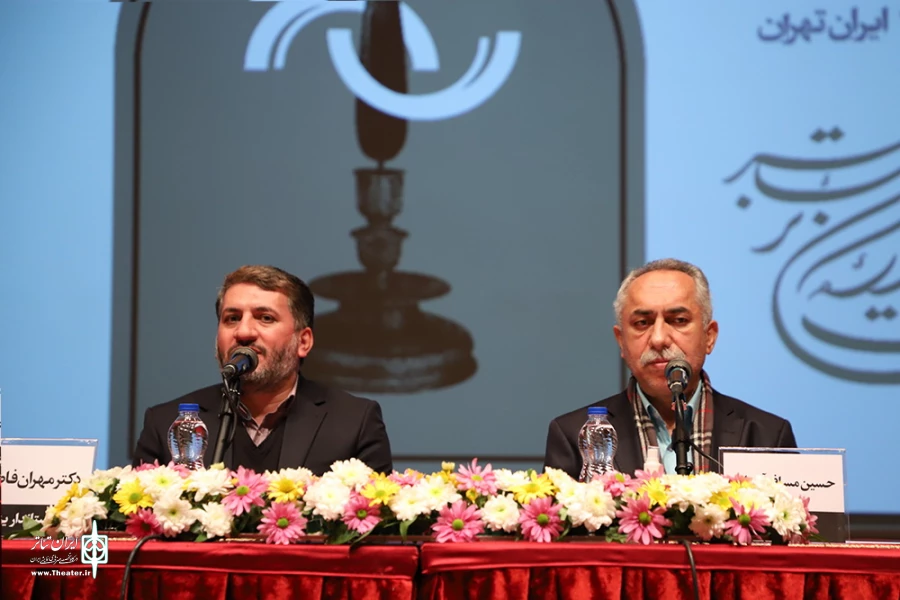 نشست خبری چهلمین دوره جشنواره بین‌المللی تئاتر فجر