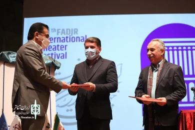 نشست خبری چهلمین دوره جشنواره بین‌المللی تئاتر فجر