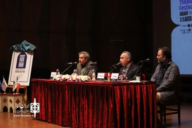 نشست خبری چهلمین دوره جشنواره بین‌المللی تئاتر فجر