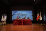 نشست خبری چهلمین دوره جشنواره بین‌المللی تئاتر فجر