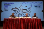 نشست خبری چهلمین دوره جشنواره بین‌المللی تئاتر فجر