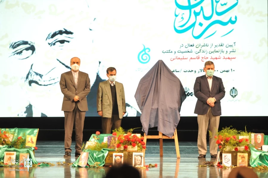 «روایت سرباز» رونمایی شد 5